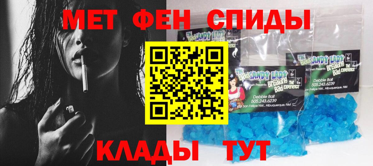 Amphetamine  Вход с VPN  Советская Гавань  АМФЕТАМИН 98% 