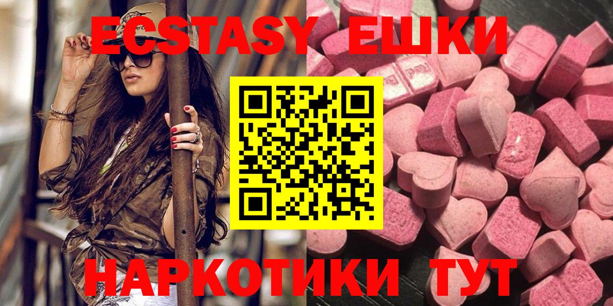 ЭКСТАЗИ TESLA  Вход с VPN  Экстази Punisher  купить закладку  Советская Гавань  Ecstasy 