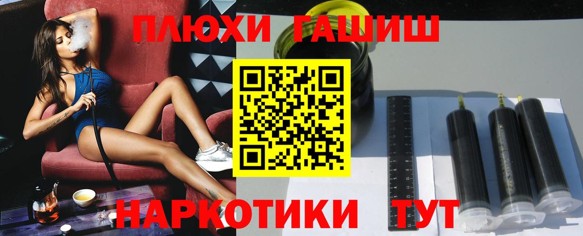 ГАШ Cannabis Советская Гавань