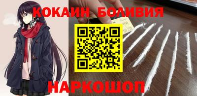 героин Пыть-Ях