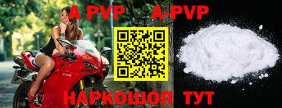 альфа пвп VHQ Первоуральск