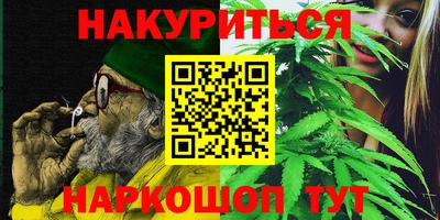 спайс Пенза