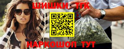 спайс Пенза