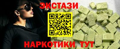 спайс Пенза