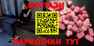 спайс Пенза