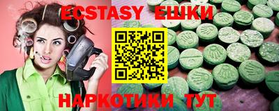 спайс Пенза