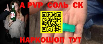 хмурый Партизанск