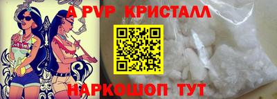 альфа пвп VHQ Первоуральск
