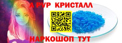 спайс Пенза