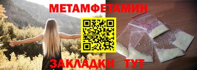спайс Пенза