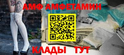спайс Пенза
