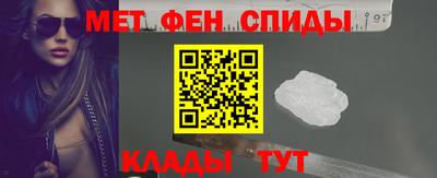 спайс Пенза