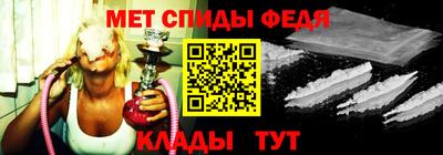 мдма Пугачёв