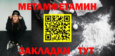 спайс Пенза