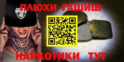 спайс Пенза