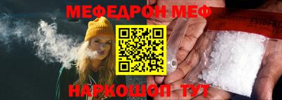 альфа пвп VHQ Первоуральск