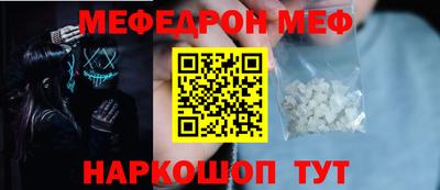 спайс Пенза