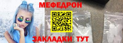 альфа пвп VHQ Первоуральск