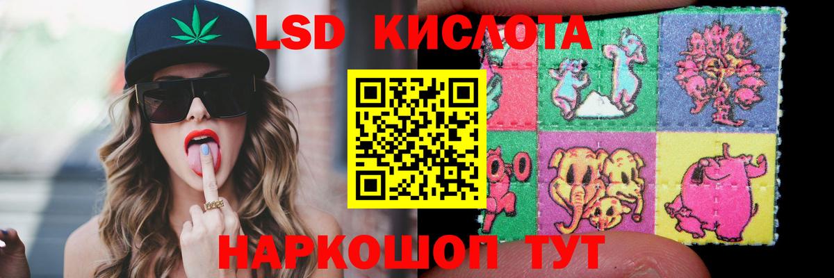 Лсд 25 экстази кислота  Лсд 25 экстази ecstasy  Советская Гавань  Вход с VPN 
