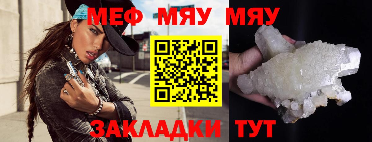Советская Гавань  Меф 4 MMC  МЕФ 4 MMC  МЕФ  Вход с VPN 