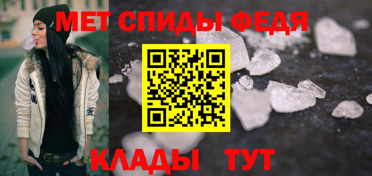 Меф МЯУ МЯУ   МЕТАДОН  Вход с VPN  COCAIN  ГАШИШ  Советская Гавань  Канабис 