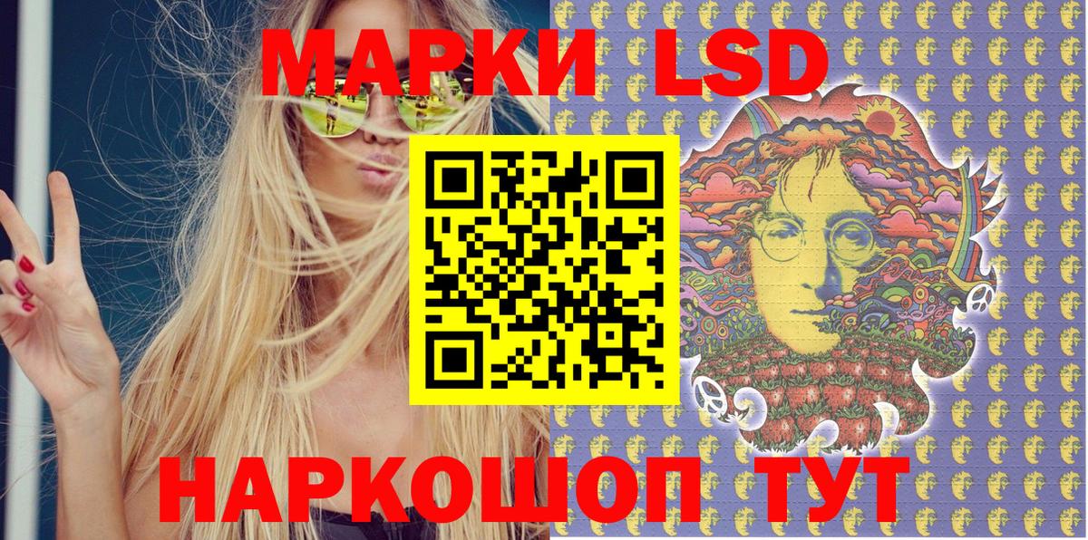 Советская Гавань  Марки NBOMe  Вход с VPN  Марки N-bome 1500мкг 