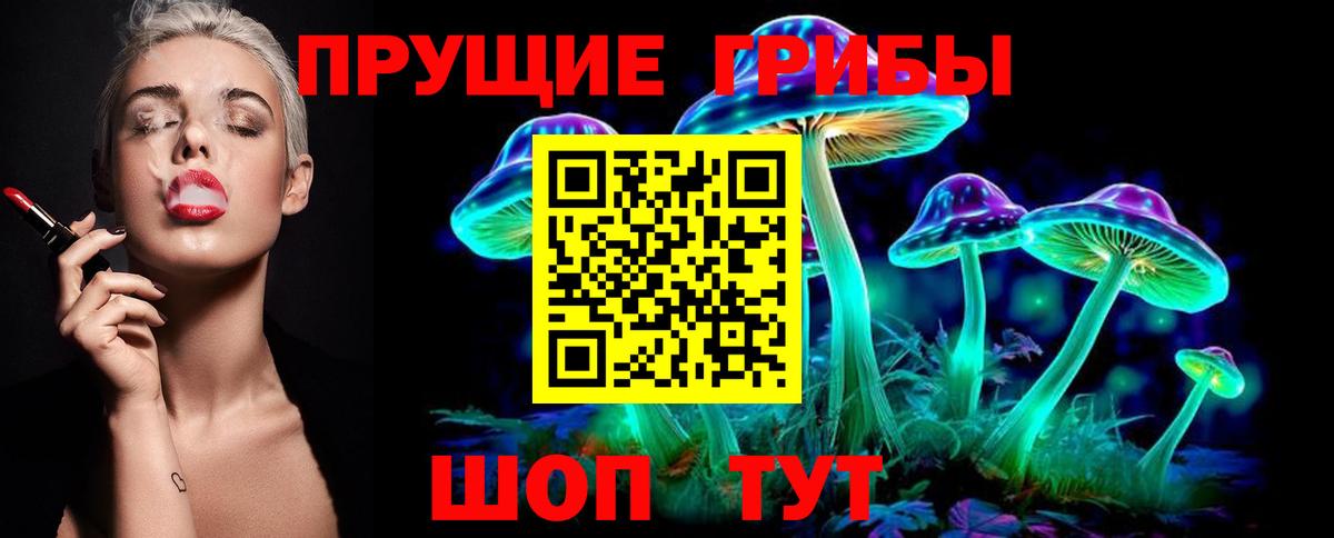 Галлюциногенные грибы ЛСД  Вход с VPN  Советская Гавань 