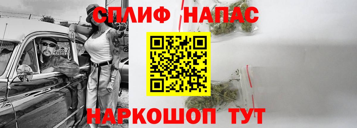 Бошки марихуана THC 21% Советская Гавань